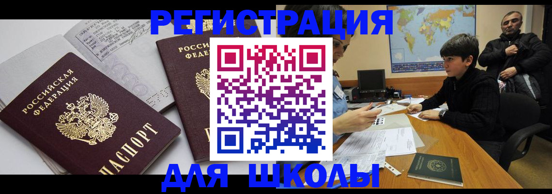 прописка в квартире в Ардоне